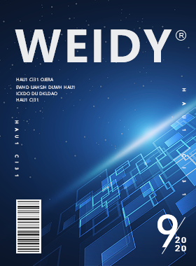 利来·国际APP九月月刊